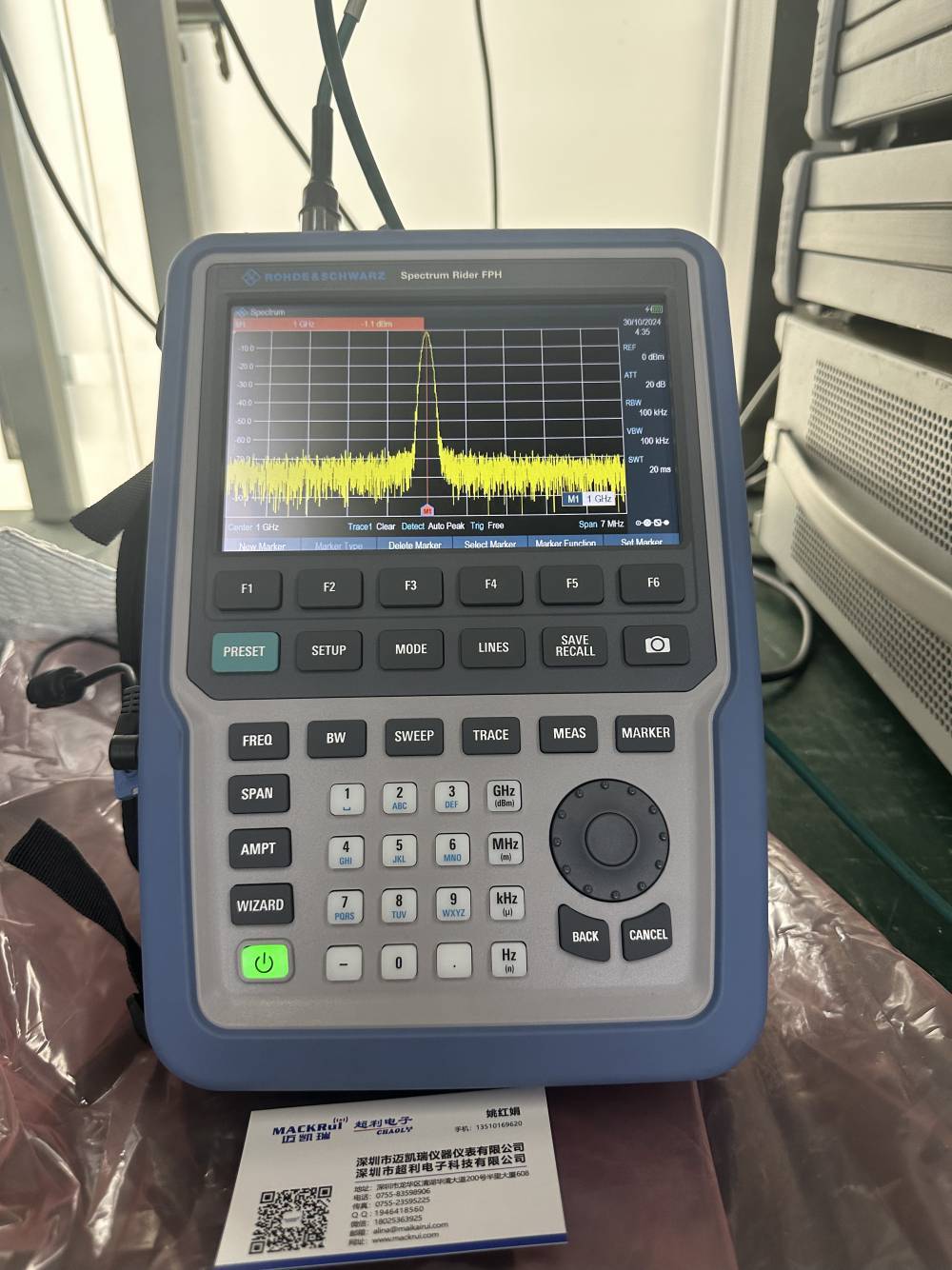 罗德与施瓦茨FPH26 重新定义现场测量的专业手持式频谱分析仪